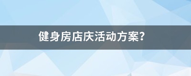 如何在快攻中合理分配场上位置?_2
